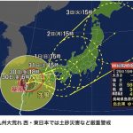 過去最強クラスの台風10号が通過