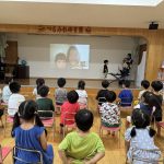 ハワイ在住の方とオンライン交流